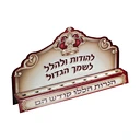 Jewish Festival of Lights Candle Holder